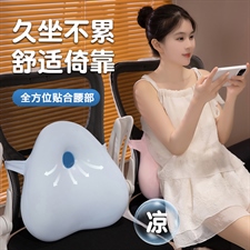 冰丝记忆棉腰靠,毛绒玩具综合类毛绒,壹佳玩偶