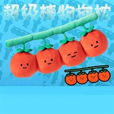 西红柿串串抱枕,毛绒玩具综合类毛绒,米哆咪
