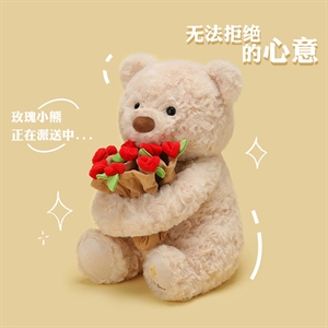 鼻涕熊—百变玫瑰小熊“上架请报备”