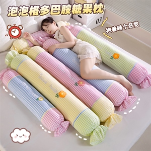 泡泡格多巴胺糖果枕