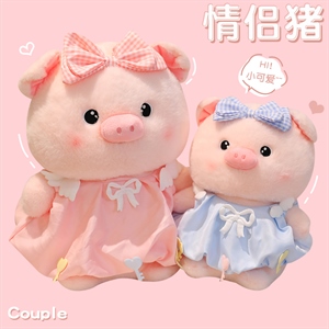 情侣猪，长青玩具