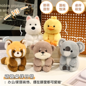 拉比泰—桌伴电脑搭子，长青玩具