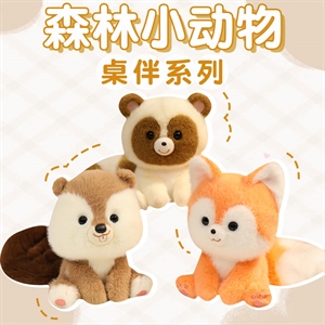 拉比泰—森林小动物桌伴系列，长青玩具