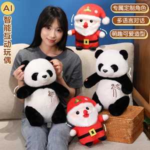 AI熊猫和圣诞老人（内和际版）