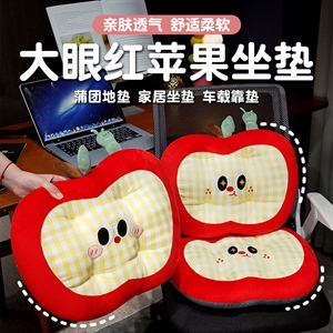 大眼红苹果坐垫