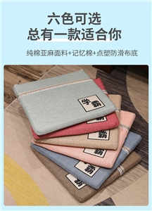 亚记忆坐垫