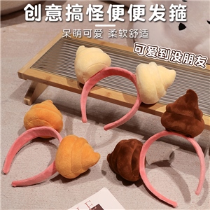 创意搞怪便便发箍